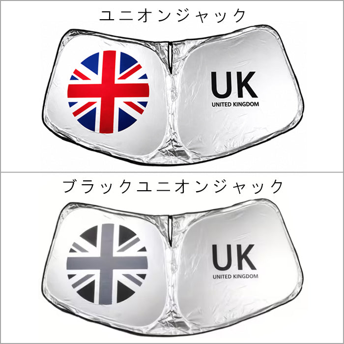BMW MINI ミニ ミニクーパー サンシェード F65 F66 F67 U25 J01 J05 F54 F55 F56 F57 F60 R55 R56 R57 R58 R59 R60 R61 フロントガラス ユニオンジャック アクセサリー カスタム パーツ カスタムパーツ