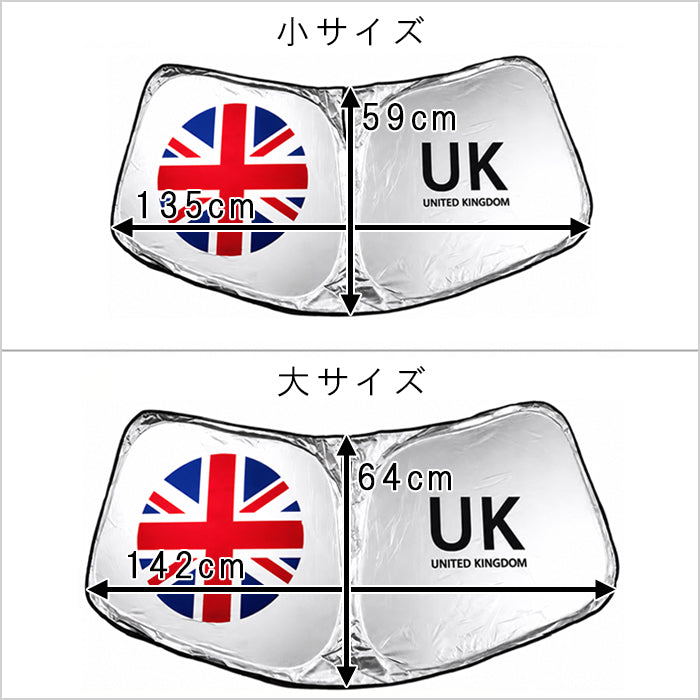 BMW MINI ミニ ミニクーパー サンシェード F65 F66 F67 U25 J01 J05 F54 F55 F56 F57 F60 R55 R56 R57 R58 R59 R60 R61 フロントガラス ユニオンジャック アクセサリー カスタム パーツ カスタムパーツ