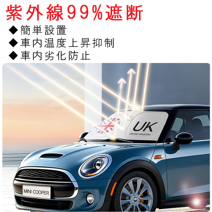 BMW MINI ミニ ミニクーパー サンシェード F65 F66 F67 U25 J01 J05 F54 F55 F56 F57 F60 R55 R56 R57 R58 R59 R60 R61 フロントガラス ユニオンジャック アクセサリー カスタム パーツ カスタムパーツ