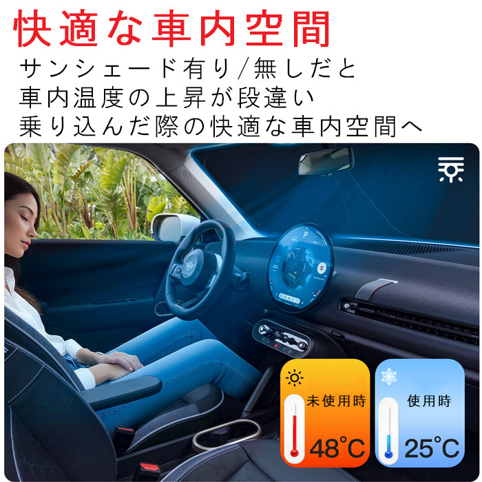 BMW MINI ミニ ミニクーパー サンシェード F65 F66 F67 U25 J01 J05 F54 F55 F56 F57 F60 R55 R56 R57 R58 R59 R60 R61 フロントガラス ユニオンジャック アクセサリー カスタム パーツ カスタムパーツ