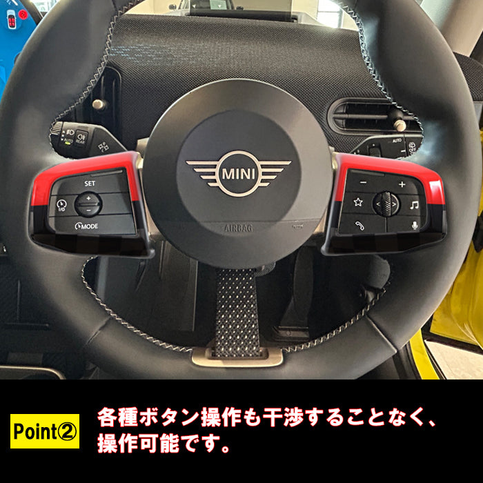 BMW MINI ミニ ミニクーパー F65 F66 F67 U25 J01 J05 ステアリング スイッチ パネル カバー JCW 柄 ハンドルカバー ステアリングカバー 新型 カントリーマン エースマン ボタン ガーニッシュ トリム アクセサリー カスタム パーツ カスタムパーツ