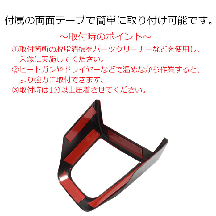 BMW MINI ミニ ミニクーパー F65 F66 F67 U25 J01 J05 ステアリング スイッチ パネル カバー JCW 柄 ハンドルカバー ステアリングカバー 新型 カントリーマン エースマン ボタン ガーニッシュ トリム アクセサリー カスタム パーツ カスタムパーツ