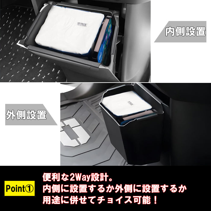 三菱 デリカミニ ekスペース ekクロススペース 日産 ルークス 小物入れ ゴミ箱 センターコンソールボックス 車内 収納 専用設計 アクセサリー カスタム パーツ カスタムパーツ 内装 社外 オプション アフター ミツビシ MITSUBISHI ニッサン NISSAN
