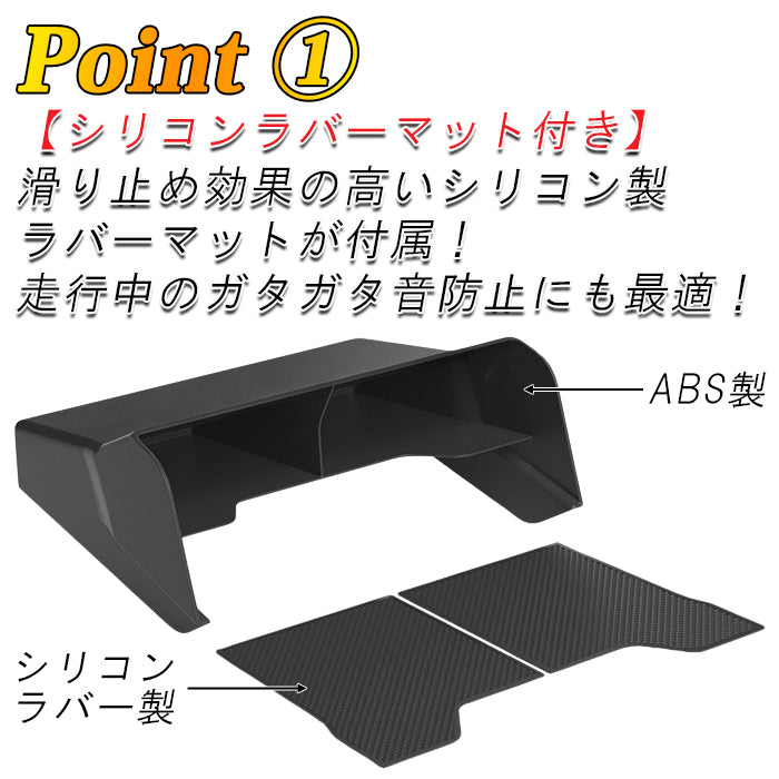 三菱 トライトン LC系 小物入れ バーテーション 仕切り センターコンソール ボックス 収納 トレイ シリコンラバー マット 付き 滑り止め ノンスリップマット LC2T GLS GSR アクセサリー カスタム パーツ カスタムパーツ