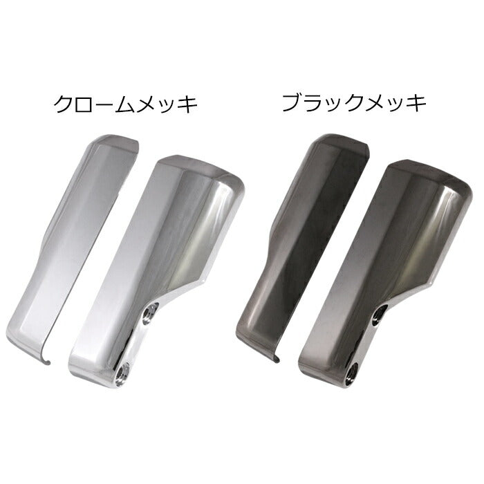 ホンダ モンキー125 フロントフォーク ガード 左右セット クローム