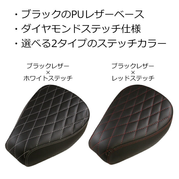 ホンダ CT125 ハンターカブ 専用 カスタム シート JA55 JA65 全年式