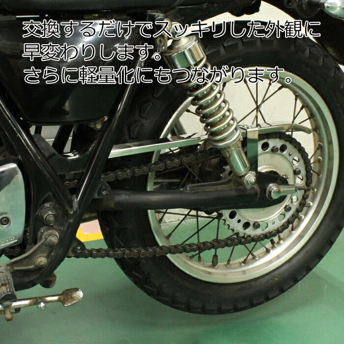 ヤマハ SR400 SR500 全年式用 ステンレス チェーンケース チェーン