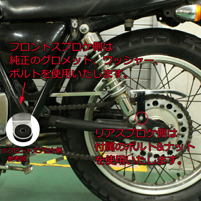 ヤマハ SR400 SR500 全年式用 ステンレス チェーンケース チェーンカバー チェーンガード アクセサリー カスタム パーツ 外装 ドレスアップ カスタムパーツ チェーン スプロケット スプロケ SR YAMAHA