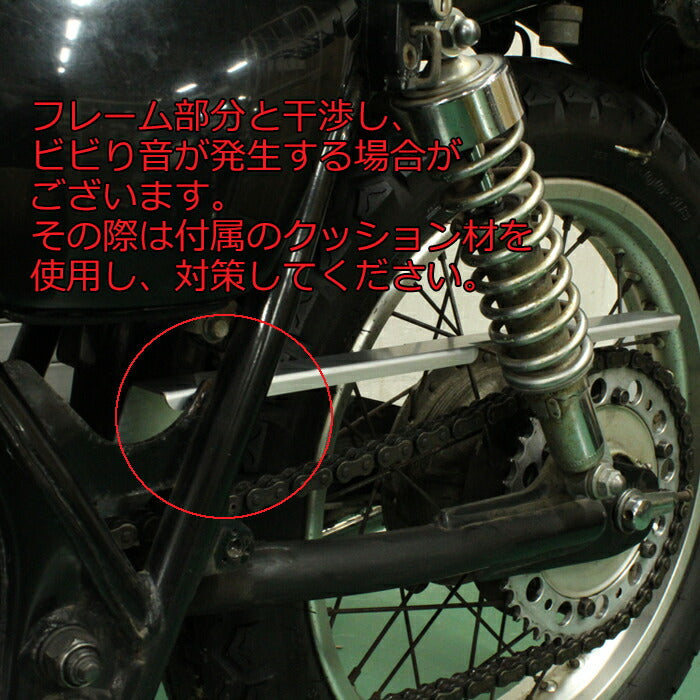 ヤマハ SR400 SR500 全年式用 アルミ チェーンケース チェーンカバー チェーンガード アクセサリー カスタム パーツ 外装 ドレスアップ カスタムパーツ チェーン スプロケット スプロケ SR YAMAHA