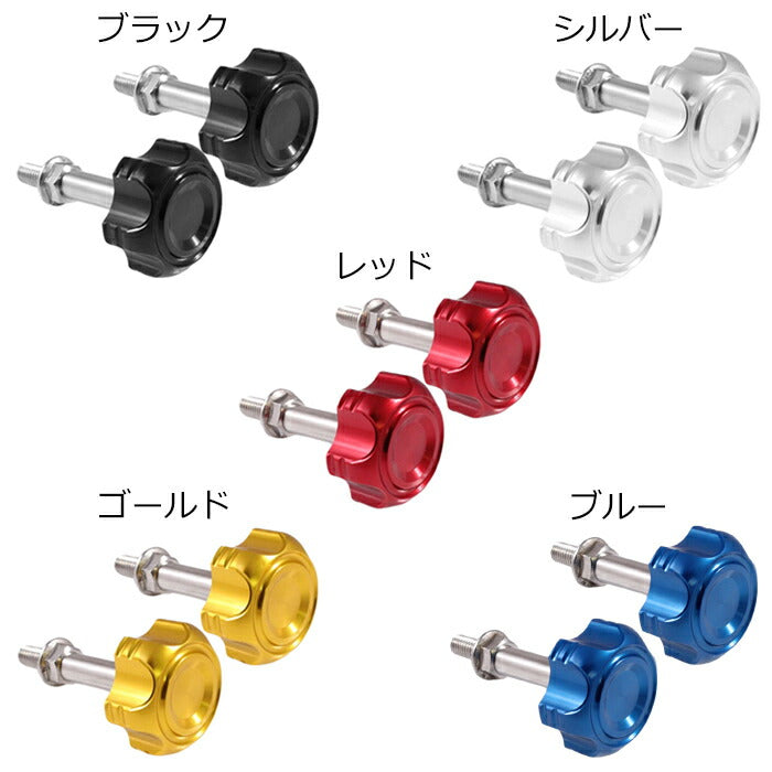 ホンダ モンキー125 専用 イージー シートボルト アルミ製 JB02 JB03