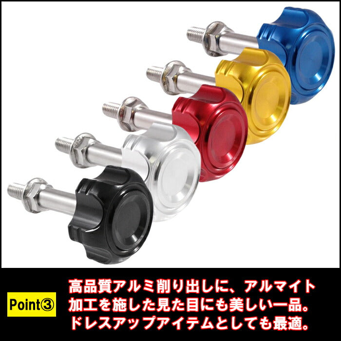 ホンダ モンキー125 専用 イージー シートボルト アルミ製 JB02 JB03