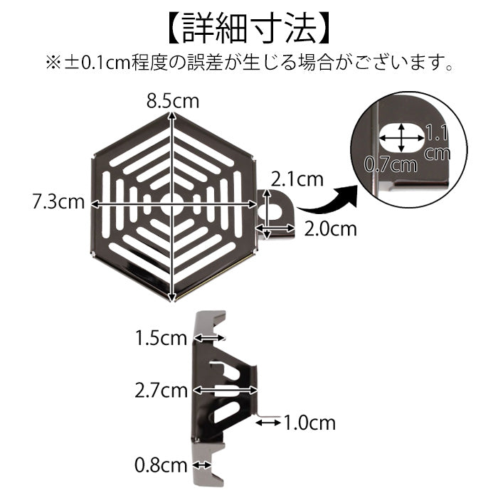ステンレス製 ホーンカバー 汎用 クロスカブ50 クロスカブ110 CC50 CC110 CT125 ハンターカブ ダックス125 DAX125 ST125 など ホーンプロテクター ホーン バイク用 バイク アクセサリー カスタム パーツ カスタムパーツ 外装 ドレスアップ