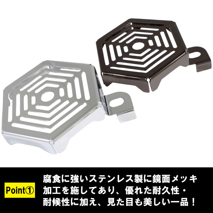 ステンレス製 ホーンカバー 汎用 クロスカブ50 クロスカブ110 CC50 CC110 CT125 ハンターカブ ダックス125 DAX125 ST125 など ホーンプロテクター ホーン バイク用 バイク アクセサリー カスタム パーツ カスタムパーツ 外装 ドレスアップ