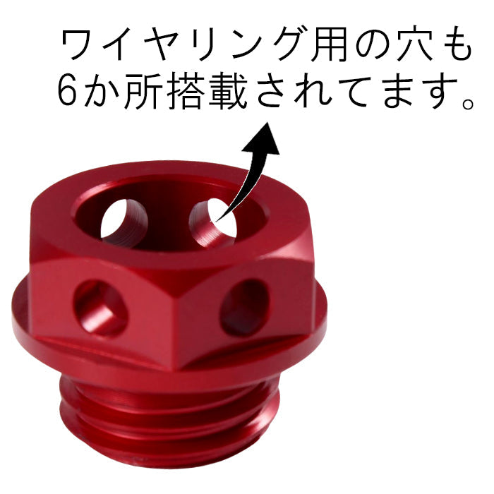 オイルフィラーキャップ モンキー125 CT125 ハンターカブ グロム125 レブル250 CRF250L WR250R WR250X などに適合 ホンダ ヤマハ アルミ製 オイル フィラー キャップ ボルト アクセサリー カスタム パーツ カスタムパーツ