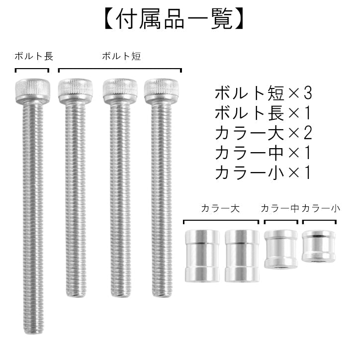 モンキー125 JB02 JB03 JB05 エンジンガード アルミ製 CNC エンジンスライダー エンジン ガード スライダー プロテクター Monkey 125 ホンダ HONDA アクセサリー カスタム パーツ カスタムパーツ 外装 ドレスアップ