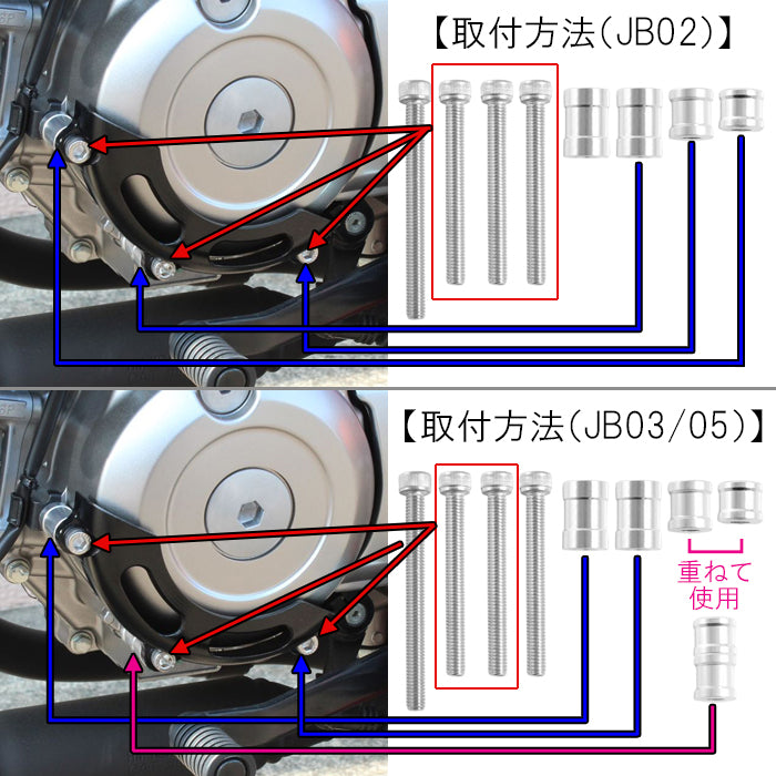 モンキー125 JB02 JB03 JB05 エンジンガード アルミ製 CNC エンジンスライダー エンジン ガード スライダー プロテクター Monkey 125 ホンダ HONDA アクセサリー カスタム パーツ カスタムパーツ 外装 ドレスアップ