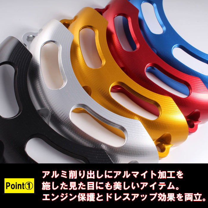モンキー125 JB02 JB03 JB05 エンジンガード アルミ製 CNC エンジンスライダー エンジン ガード スライダー プロテクター Monkey 125 ホンダ HONDA アクセサリー カスタム パーツ カスタムパーツ 外装 ドレスアップ