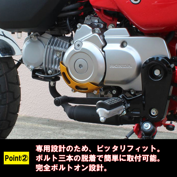 モンキー125 JB02 JB03 JB05 エンジンガード アルミ製 CNC エンジンスライダー エンジン ガード スライダー プロテクター Monkey 125 ホンダ HONDA アクセサリー カスタム パーツ カスタムパーツ 外装 ドレスアップ