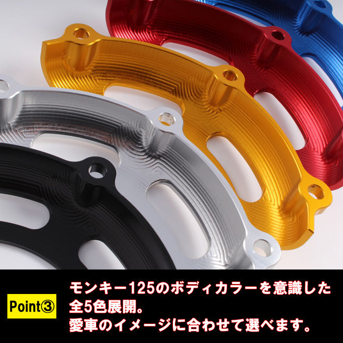 モンキー125 JB02 JB03 JB05 エンジンガード アルミ製 CNC エンジンスライダー エンジン ガード スライダー プロテクター Monkey 125 ホンダ HONDA アクセサリー カスタム パーツ カスタムパーツ 外装 ドレスアップ