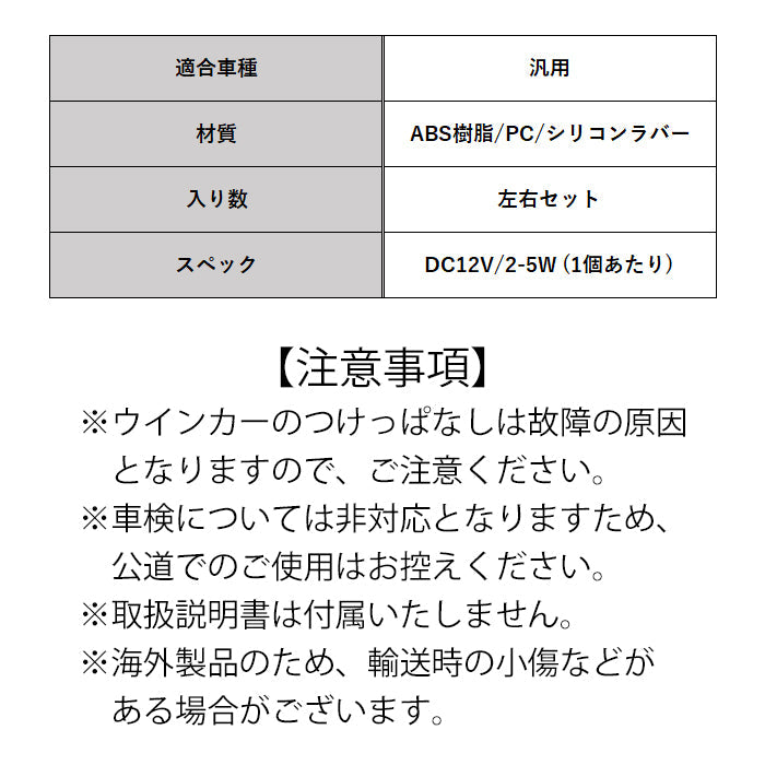 バイク LED ウィンカー プロジェクション 左右セット アンバー ウインカー 投影 地面 プロジェクター 汎用 小型 レンズ 旧車 ネイキッド ホンダ ヤマハ スズキ カワサキ ハーレー