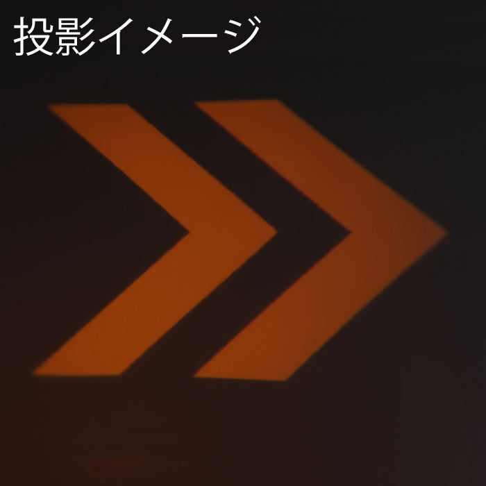 バイク LED ウィンカー プロジェクション 左右セット アンバー ウインカー 投影 地面 プロジェクター 汎用 小型 レンズ 旧車 ネイキッド ホンダ ヤマハ スズキ カワサキ ハーレー