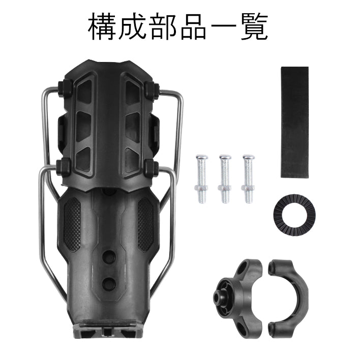 ドリンクホルダー バイク 自転車 クランプタイプ ハンドル エンジンガード 固定 折りたたみ コンパクト ペットボトル シンプル 飲み物 バイクドリンクホルダー ボトルホルダー ロードバイク クロスバイク ボトルケージ