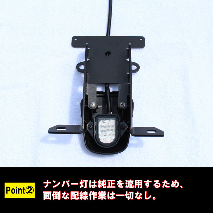 ホンダ モンキー125 フェンダーレスキット JB02 JB03 JB05 全年式適合可 Monkey125 カスタムパーツ ドレスアップパーツ アクセサリー フェンダーレス キット カスタム パーツ フェンダーレスKIT