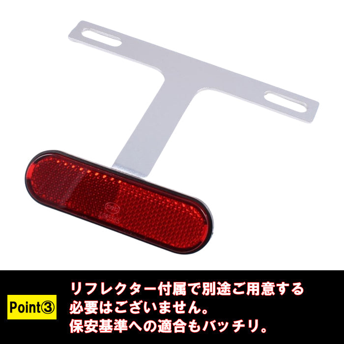 ホンダ モンキー125 フェンダーレスキット JB02 JB03 JB05 全年式適合可 Monkey125 カスタムパーツ ドレスアップパーツ アクセサリー フェンダーレス キット カスタム パーツ フェンダーレスKIT