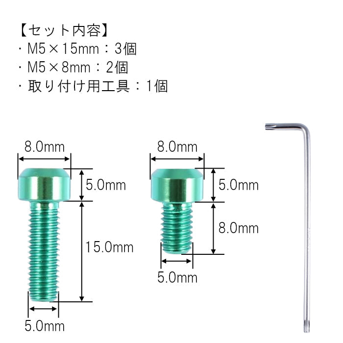 カワサキ KAWASAKI 用 チタン タンクキャップ ボルト Z900RS Z900RS カフェ SE CAFE ZRX1200DAEG ダエグ ZZR1200 ZZR1400 Z1000 ZX-6R ZX-10R ZX-10RR ZX-14R Z125 PRO などに 5本セット フューエルキャップ