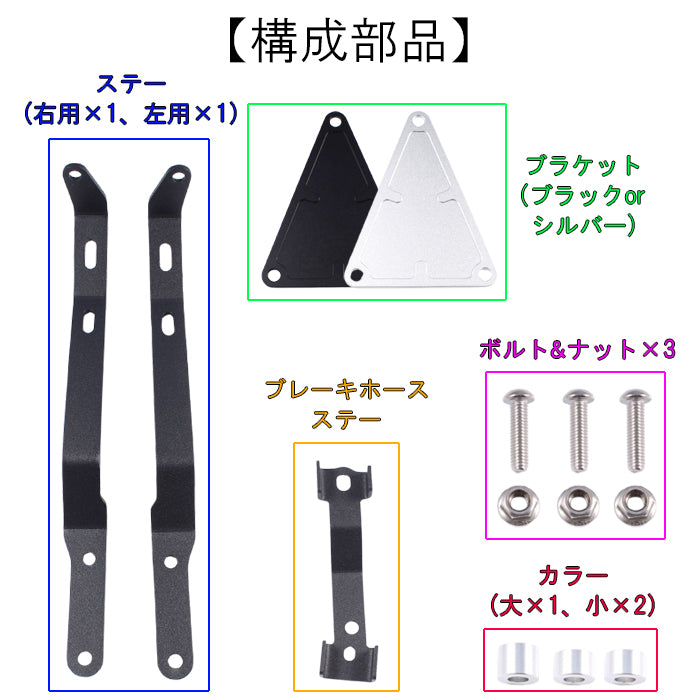ホンダ モンキー125 JB02 JB03 JB05 フロントフェンダー ダウン キット ダウンフェンダー カスタム アクセサリー パーツ カスタムパーツ Monkey 125 外装 ドレスアップ