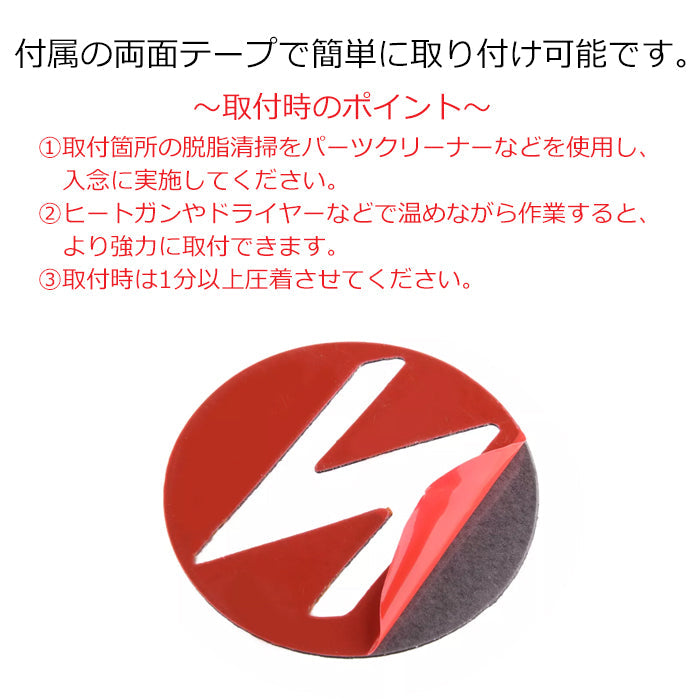 ニッサン Z33 フェアレディZ 350Z サイド エンブレム カーボン ステッカー 左右セット 外装 アクセサリー カスタム パーツ カスタムパーツ サイドエンブレム Z 日産 NISSAN