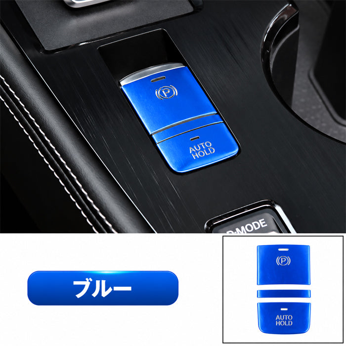 ニッサン セレナ C27 エクストレイル T33 キックス P15 ルークス B4 パーキングブレーキ オートホールド ボタン カバー セット アルミ製 Pボタン AUTO HOLD サイドブレーキ スイッチ シフト 日産 NISSAN アクセサリー カスタム パーツ カスタムパーツ 内装 ドレスアップ