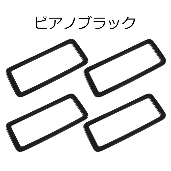 トヨタ ノア 90系 ヴォクシー 90系 リア エアコン 吹き出し口 カバー 4点セット 1台分 ガーニッシュ トリム パネル ノア90 ヴォクシー90 NOAH VOXY アクセサリー カスタム パーツ 内装