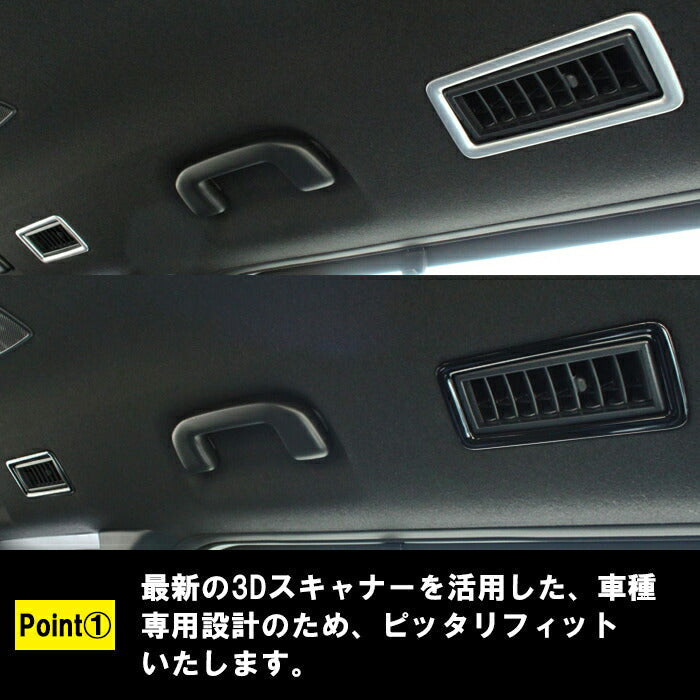 トヨタ ノア 90系 ヴォクシー 90系 リア エアコン 吹き出し口 カバー 4点セット 1台分 ガーニッシュ トリム パネル ノア90 ヴォクシー90 NOAH VOXY アクセサリー カスタム パーツ 内装