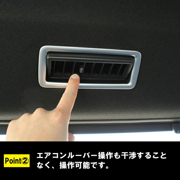 トヨタ ノア 90系 ヴォクシー 90系 リア エアコン 吹き出し口 カバー 4点セット 1台分 ガーニッシュ トリム パネル ノア90 ヴォクシー90 NOAH VOXY アクセサリー カスタム パーツ 内装