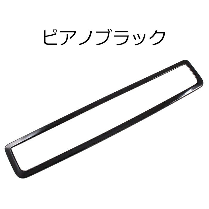 トヨタ ノア 90系 ヴォクシー 90系 リア エアコン スイッチ パネル カバー 2タイプ×2カラー ガーニッシュ トリム ボタン ノア90 ヴォクシー90 NOAH VOXY アクセサリー カスタム パーツ 内装