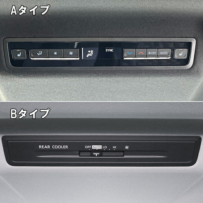 トヨタ ノア 90系 ヴォクシー 90系 リア エアコン スイッチ パネル