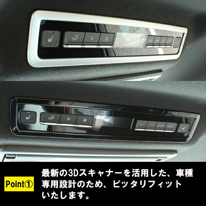 トヨタ ノア 90系 ヴォクシー 90系 リア エアコン スイッチ パネル カバー 2タイプ×2カラー ガーニッシュ トリム ボタン ノア90 ヴォクシー90 NOAH VOXY アクセサリー カスタム パーツ 内装