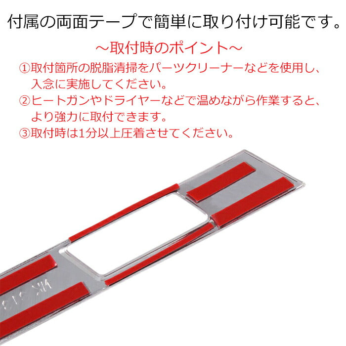 トヨタ ノア 90系 ヴォクシー 90系 パワーバックドア サイドスイッチ パネル カバー メッキ 左右セット トリム ガーニッシュ トランク リアゲート 電動 ラゲッジルーム ドア ノア90 ヴォクシー90 NOAH VOXY アクセサリー カスタム パーツ 外装 内装