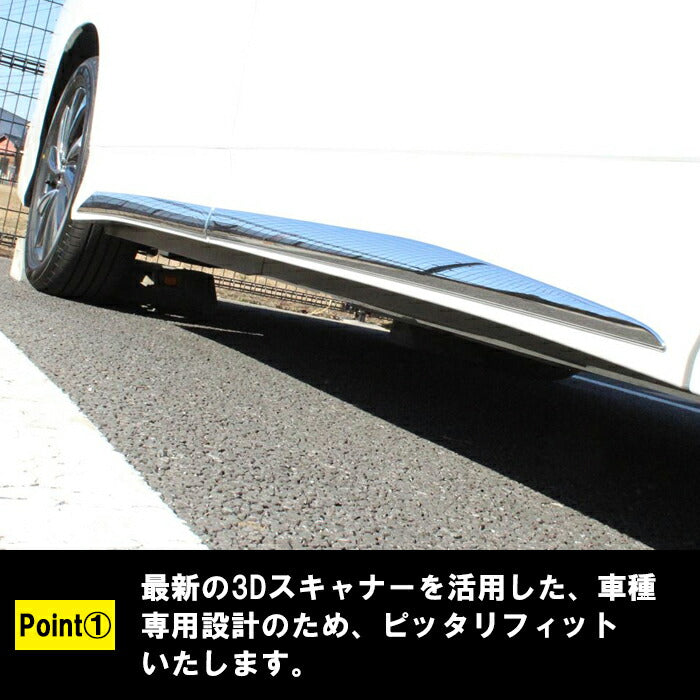 即決 90 ノア ヴォクシー モデリスタ サイドドアガーニッシュ 左右