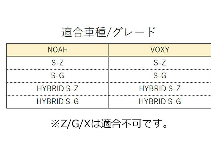 トヨタ ノア 90系 ヴォクシー 90系 サイド ガーニッシュ メッキ 4点セット 1台分 サイドステップ トリム パネル カバー エアロ サイドスカート ノア90 ヴォクシー90 NOAH VOXY アクセサリー カスタム パーツ 外装 内装