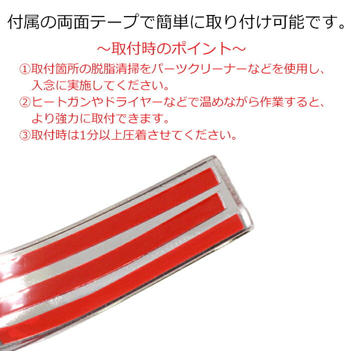 トヨタ ノア 90系 ヴォクシー 90系 ドアミラー ガーニッシュ メッキ 左右セット 1台分 サイドミラー リアミラー ミラー カバー ミラーカバー ノア90 ヴォクシー90 NOAH VOXY アクセサリー カスタム パーツ 外装 内装