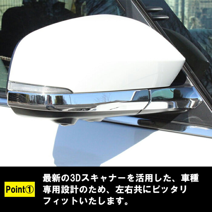 トヨタ ノア 90系 ヴォクシー 90系 ドアミラー ガーニッシュ メッキ