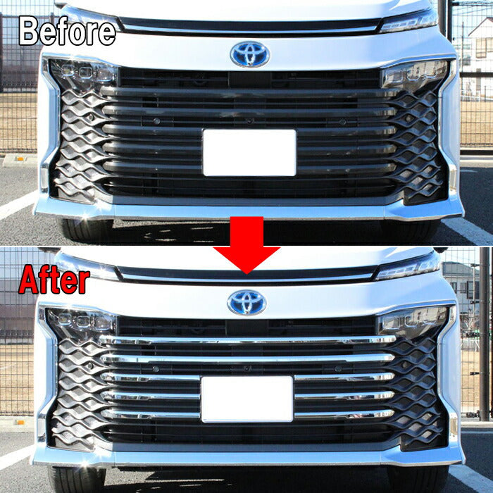 トヨタ ヴォクシー 90系 フロントグリル ガーニッシュ メッキ 8点