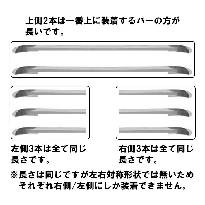 トヨタ ヴォクシー 90系 フロントグリル ガーニッシュ メッキ 8点セット 1台分 フロント グリル トリム パネル カバー エアロ 90ヴォクシー ヴォクシー90 VOXY アクセサリー カスタム パーツ 外装 内装