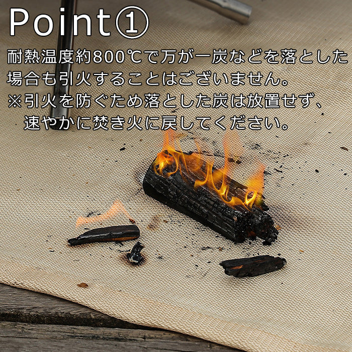 スパッタシート Lサイズ 1.0m×0.8m 焚火シート 焚き火シート 防火シート グラスファイバー製 耐熱温度 約800度 ハトメ付き 焚火台 焚き火 たきび たき火 シート アウトドア キャンプ キャンプファイヤー 耐熱シート 耐火シート マット