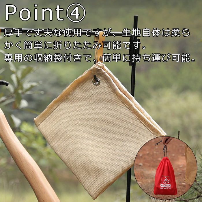 スパッタシート Lサイズ 1.0m×0.8m 焚火シート 焚き火シート 防火シート グラスファイバー製 耐熱温度 約800度 ハトメ付き 焚火台 焚き火 たきび たき火 シート アウトドア キャンプ キャンプファイヤー 耐熱シート 耐火シート マット