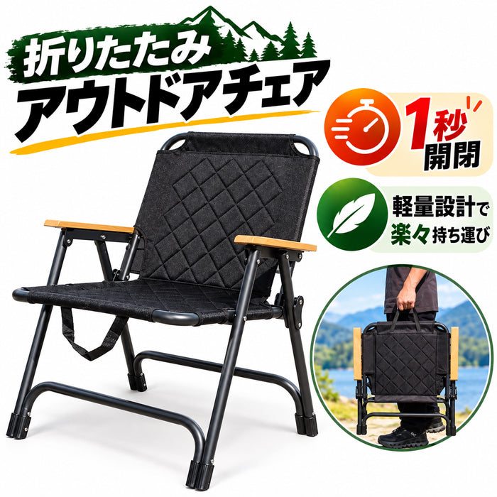 折りたたみ チェア アウトドア ステンレス製 おしゃれ 軽量 コンパクト アウトドアチェア 折り畳み 折り畳みチェア 折りたたみチェア イス 椅子 背もたれ キャンプ 釣り BBQ バーベキュー