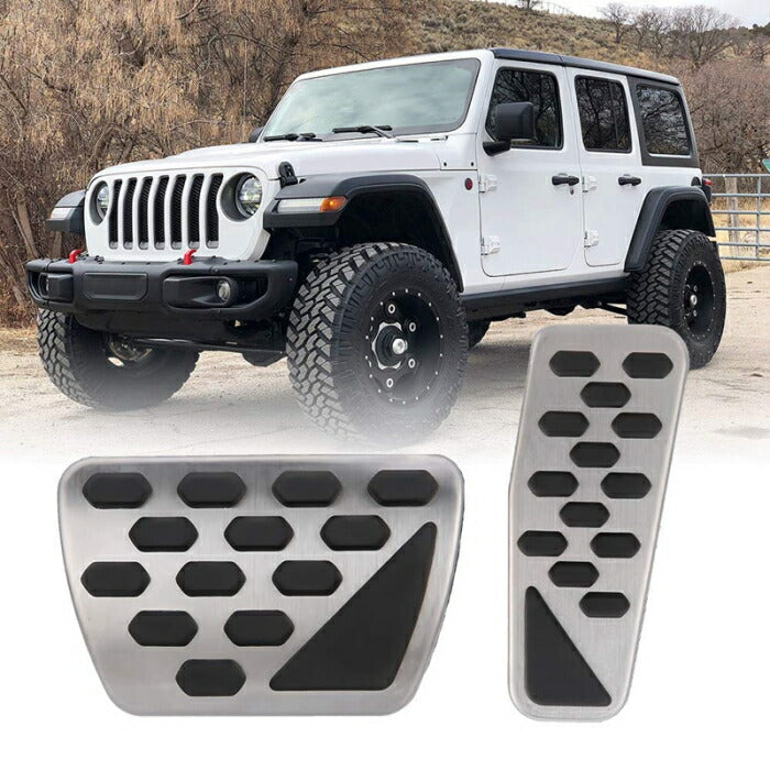 Jeep ラングラー JL ステンレス製 ペダルカバー シルバー アクセルペダル ブレーキペダル セット ジープ Wrangler アクセサリー カスタム パーツ 内装【カー用品のお店BeeTech】カスタマイズ 車用品 カーインテリア ドレスアップ 内装パーツ