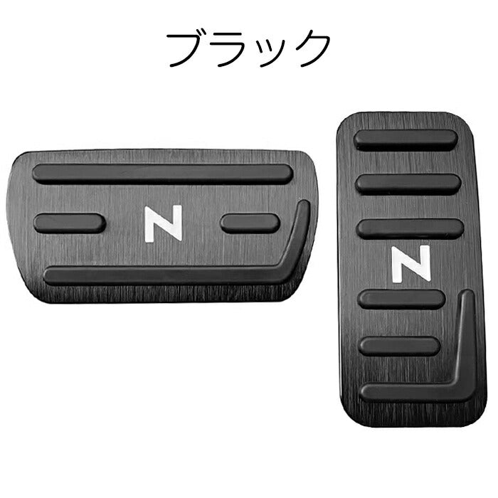 N-BOX N-BOXカスタム N-VAN N-WGN N-ONE ペダルカバー セット アルミ製 JF1 JF2 JF3 JF4 JF5 JF6 JG1 JG2 JG3 JG4 JH1 JH2 JH3 JH4 JJ1 JJ2 ホンダ アクセルペダル ブレーキペダル 内装 カスタム アクセサリー パーツ ドレスアップ 内装パーツ